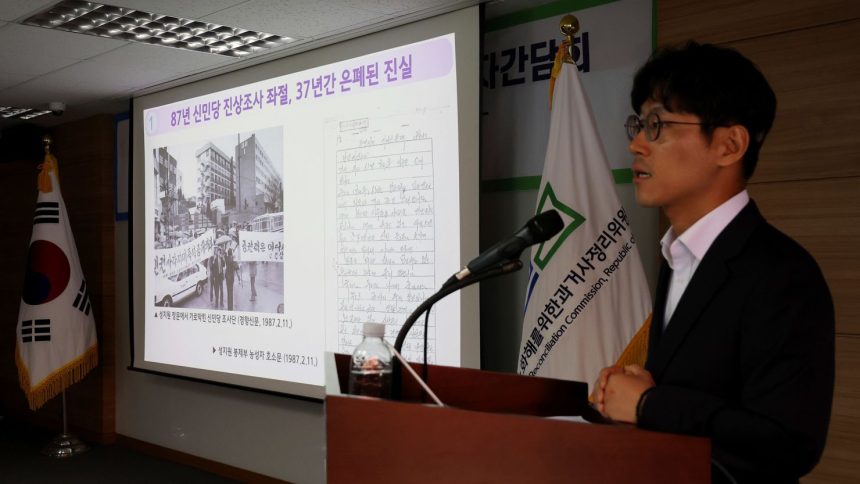 An investigator from South Korea's Truth and Reconciliation Commission at a news conference in Seoul on September 9, 2024.