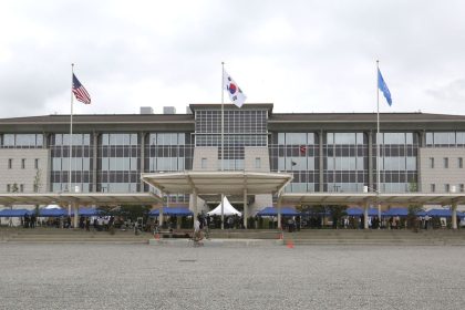 The newly opened headquarters of the US Forces Korea is seen at Camp Humphreys in Pyeongtaek, South Korea, on June 29, 2018.