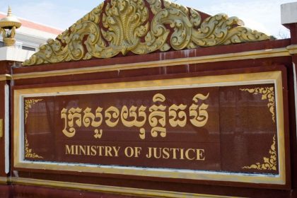 A sign marks the location of the Ministry Of Justice in Phnom Penh, Cambodia.