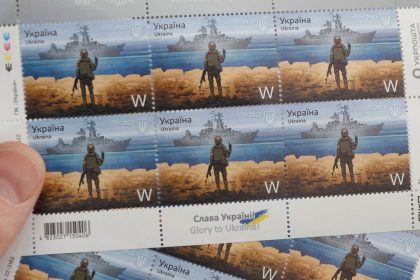 Postal stamps showing a Ukrainian service member and Russian warship depicting damaged guided missile cruiser "Moskva" (Moscow).