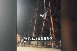 This screengrab shows Zhang Kai performing an ariel silk routine moments before the fabric snapped from the crane.