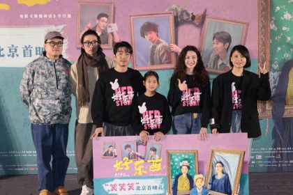 BEIJING, CHINA - NOVEMBER 18: (R-L2) Director Shao Yihui, actress Elaine Zhong Chuxi, actress Zeng Mumei and actor Zhang Yu attend the premiere of film 'Her Story' on November 18, 2024 in Beijing, China. (Photo by VCG/VCG via Getty Images)