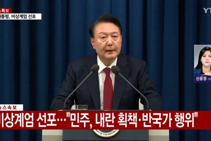 CNN affiliate in South Korea YTN the moment South Korea's President Yoon Suk Yeol declared emergency martial law