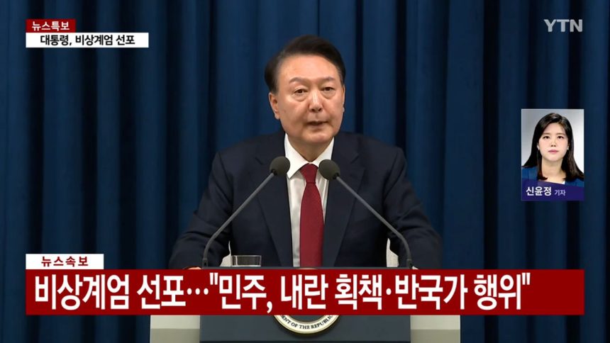 CNN affiliate in South Korea YTN the moment South Korea's President Yoon Suk Yeol declared emergency martial law